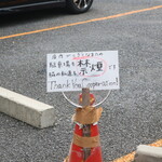 にかいや - お店周辺も禁煙