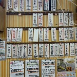 呑める魚屋 魚徳 - 