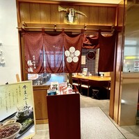 豚捨 KITTE丸の内店 - 