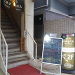 府中日本酒バルTOKUTOUSEKI - 