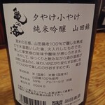 府中日本酒バルTOKUTOUSEKI - 【LINEクーポン】ひやおろし3種飲み比べセット500円