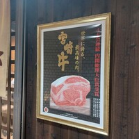 焼肉たまき 京橋店 - 