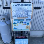 青森中華そば オールウェイズ - 