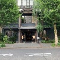 THE KAWABUN NAGOYA - 