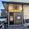 挽きぐるみ蕎麦屋 慎