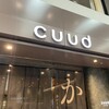 cuud