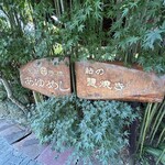 丹一 - とにかく鮎推し