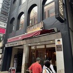 支那麺 はしご - 