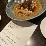 中華食堂 チリレンゲ - 