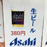 たこ焼き  シオヤ - 