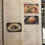 焼肉 わがんせ - 