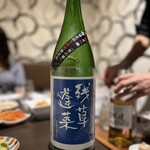 焼肉 わがんせ - 