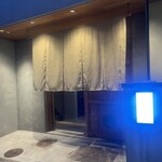 博多やさい巻き串 虎乃家 - 