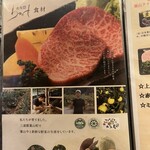 焼肉 わがんせ - 