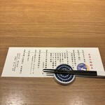 和食日和 おさけと - 