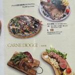 ピッツェリア エ オステリア パドリーノ - 