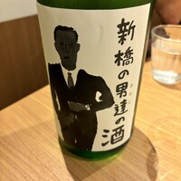 和食日和 おさけと 大門浜松町 - 