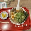 魁力屋 イオンモール広島府中店
