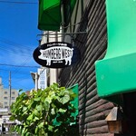 神戸元町ハンバーグウエスト - 