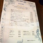 神戸元町ハンバーグウエスト - 