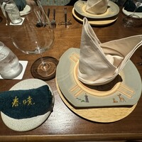 春暁 - 