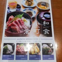 お料理 とみやま - 