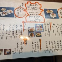 圓 弁柄 渋谷ストリーム - 
