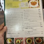 レストラン喫茶 ぷらむ - 