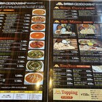 ポカラダイニング - 