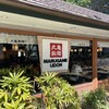 MarukameUDON Waikiki