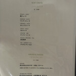 銀座 和牛鉄板焼 USHIGAMI - 