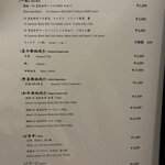 銀座 和牛鉄板焼 USHIGAMI - 