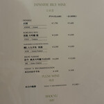 銀座 和牛鉄板焼 USHIGAMI - 