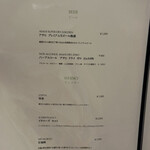 銀座 和牛鉄板焼 USHIGAMI - 