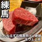 焼肉ホルモン まつとよ苑 - 
