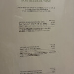 銀座 和牛鉄板焼 USHIGAMI - 