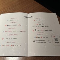 Salon du Kuma3 北新地 - 