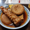 居酒屋 大石 - 