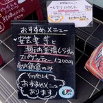 ピアットウニコ - 