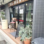 柳麺 呉田 - 外観