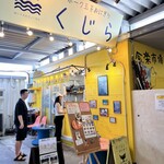 ポーク玉子おにぎり くじら - 