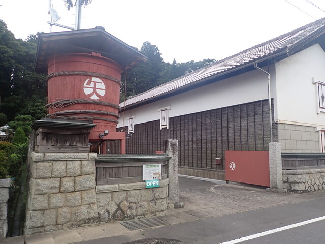 矢澤酒造店 - 南石井（その他）の写真