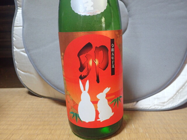 矢澤酒造店 - 南石井（その他）の写真