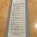 果房 メロンとロマン - 