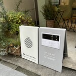 果房 メロンとロマン - 