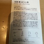 スターバックス リザーブ ロースタリー トウキョウ - 