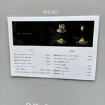 果房 メロンとロマン - 