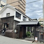 エクチュア  からほり「蔵」本店  - 