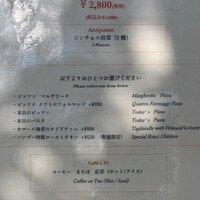 表参道バンブー - 