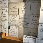 焼肉 わがんせ - 